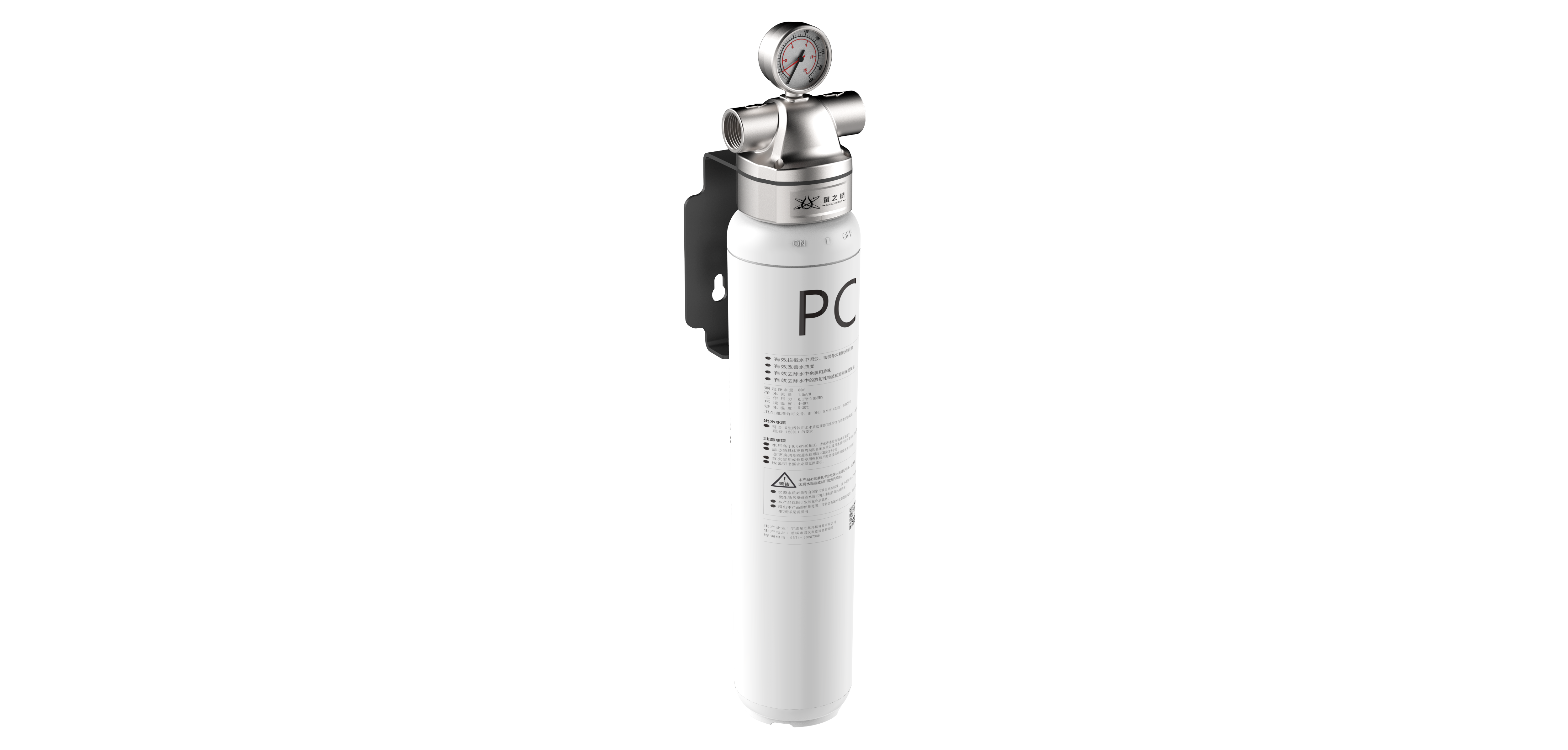 Commercial water filtration systems (DSS, BSS, CHS)